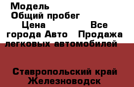  › Модель ­ Hyundai Solaris › Общий пробег ­ 90 800 › Цена ­ 420 000 - Все города Авто » Продажа легковых автомобилей   . Ставропольский край,Железноводск г.